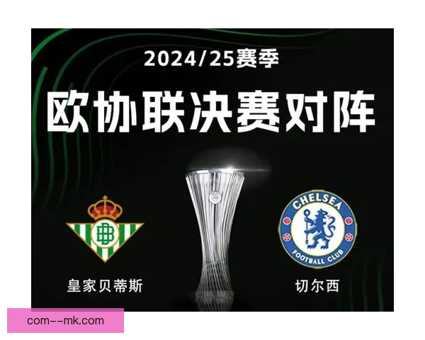 佛罗伦萨连续两年屈居欧协联亚军 展现顽强拼搏与追求荣耀的精神