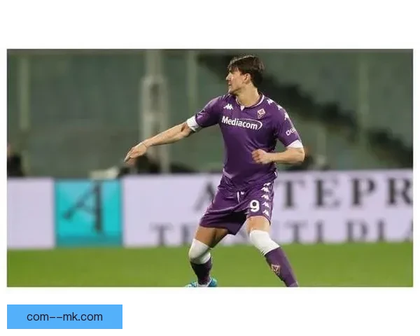 小基恩加盟紫百合后爆发引发热议成为意甲新星势不可挡