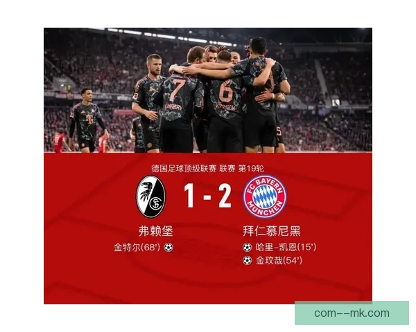 拜仁慕尼黑豪取德甲十一连冠再创足坛传奇辉煌