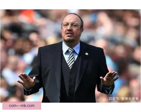 贝尼特斯重磅执教大连一方引发联赛格局新变动