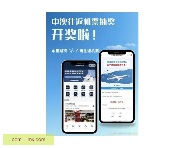 2026世界杯官方指定机票预订平台正式启航 提供便捷全球购票体验
