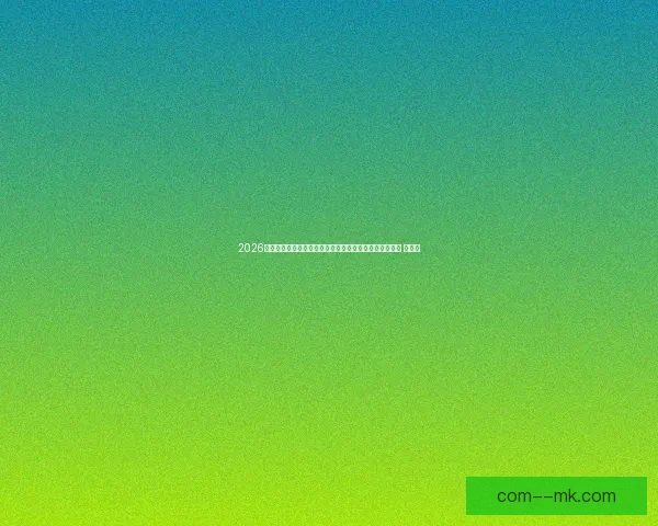 2026世界杯决赛夜史无前例空中灯光秀点亮全球球迷激情时刻 ✨⚽🌍 2026世界杯决赛夜史无前例空中灯光秀点亮全球球迷激情时刻 ✨⚽🌍
